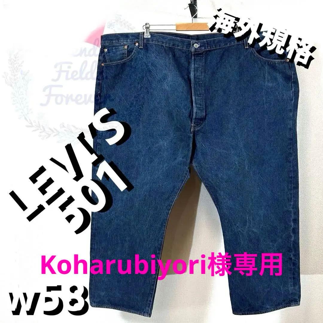 リーバイス501デニムパンツ大ロゴ極太ワイドストレートw58アメリカ古着