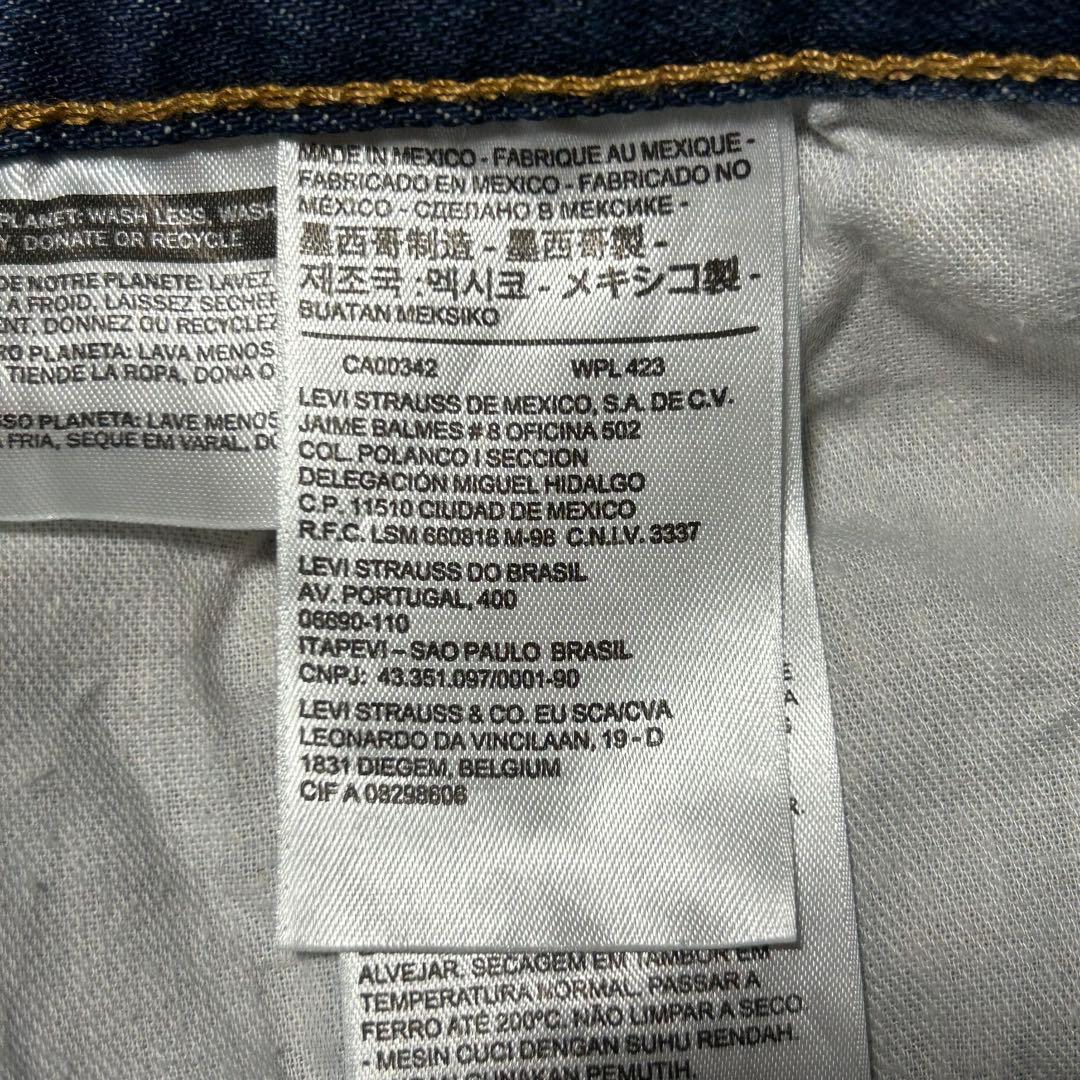 リーバイス501デニムパンツ大ロゴ極太ワイドストレートw58アメリカ古着
