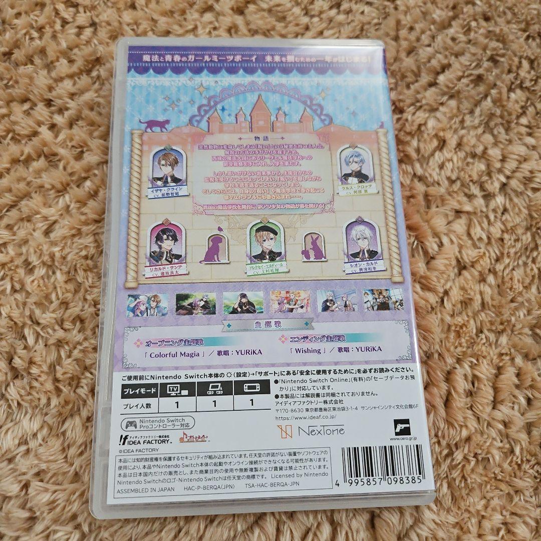 トラブルマギア 　Switch