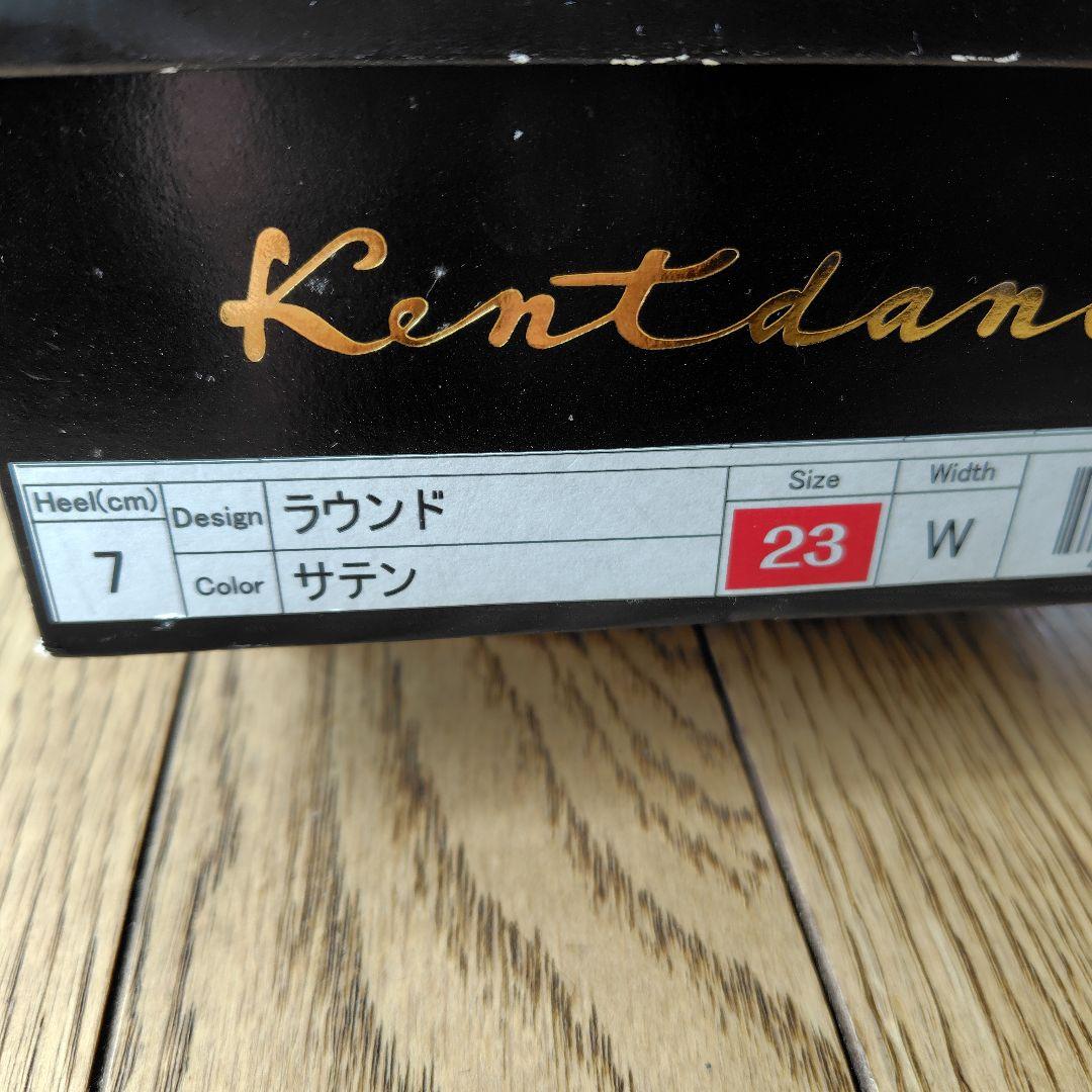 社交ダンス Kent サテン スタンダードシューズ 23 ㎝ ケント