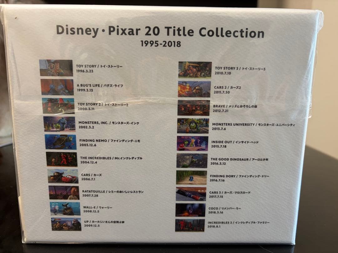 ディズニー・ピクサー 20タイトルコレクション