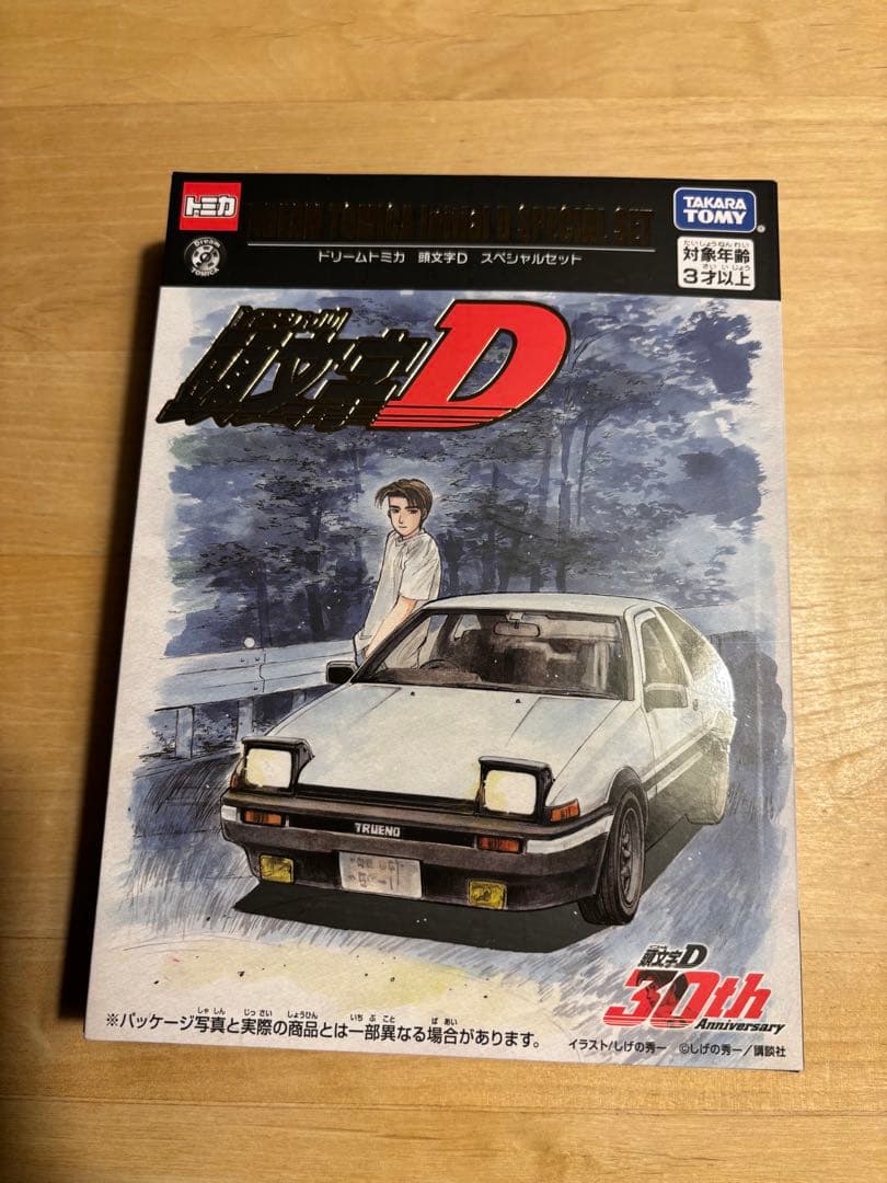 頭文字D東京オートサロン2026限定トミカセット