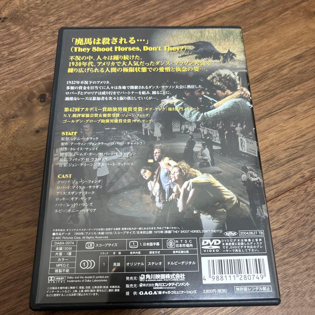 廃盤希少　ひとりぼっちの青春('69米)