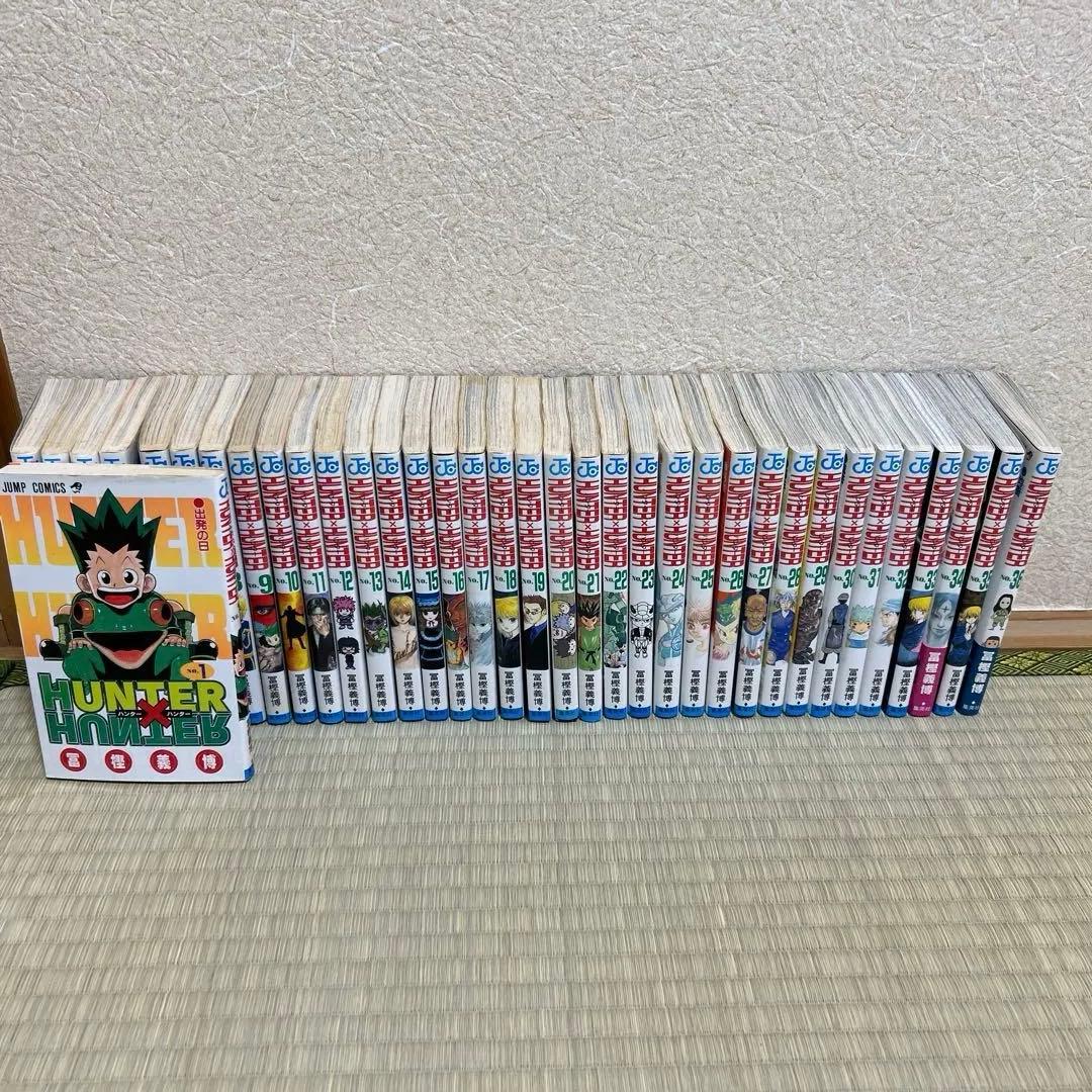 HUNTER×HUNTER（ハンター×ハンター） 1〜36巻
