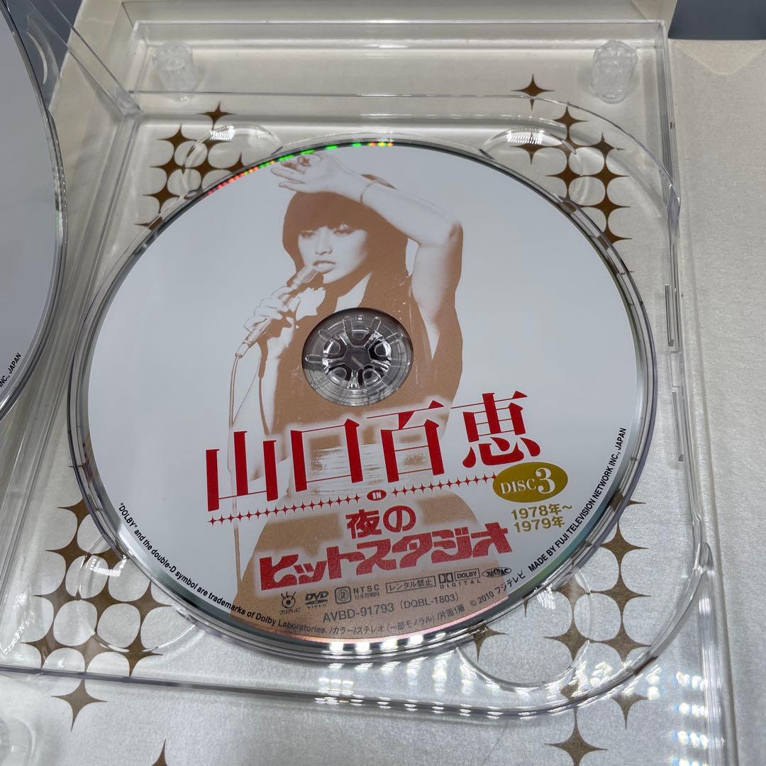 山口百恵 夜のヒットスタジオ DVD計6枚組