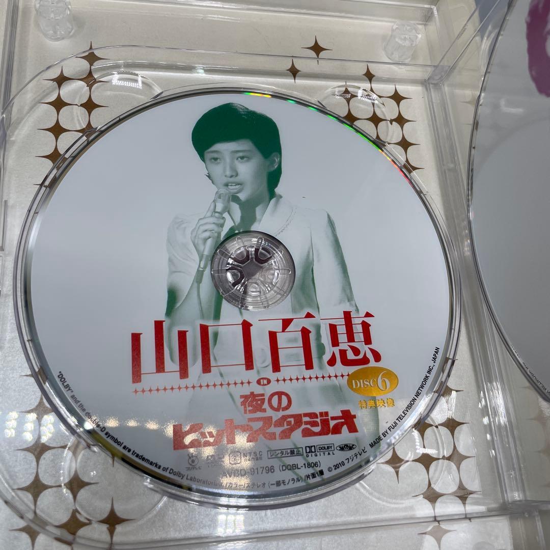 山口百恵 夜のヒットスタジオ DVD計6枚組