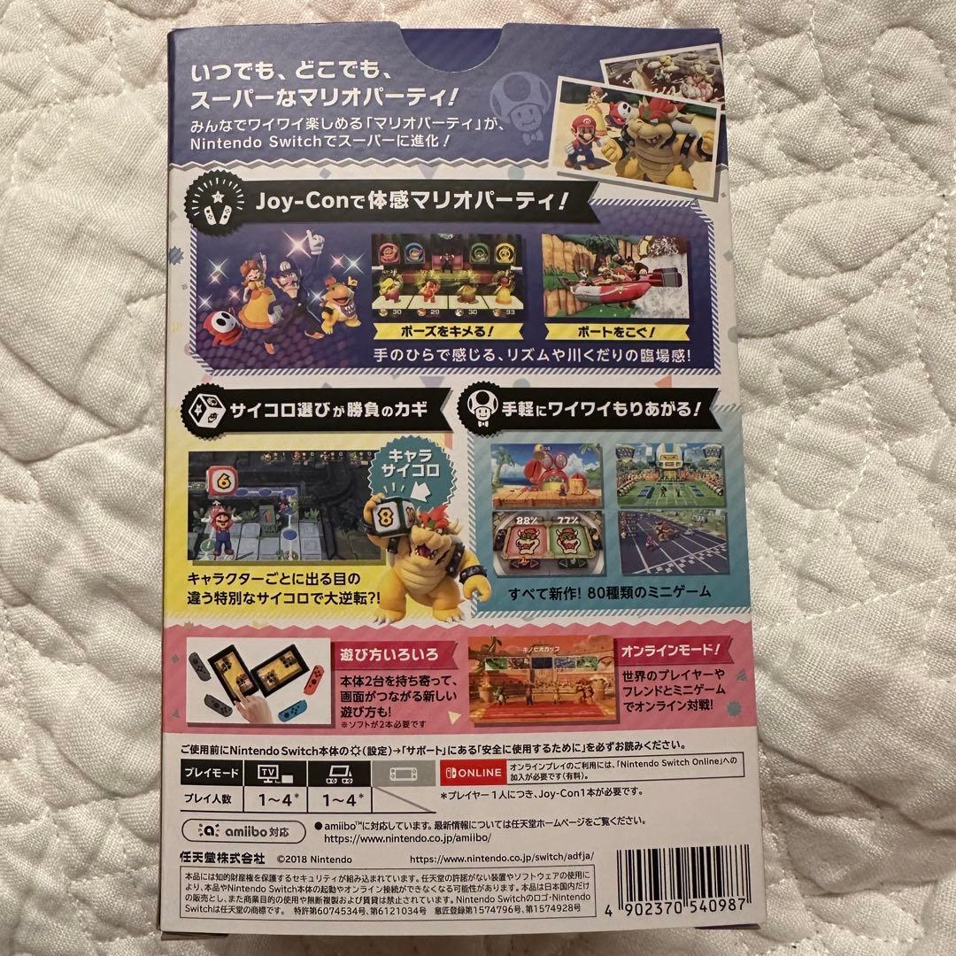 【Switch】 スーパー マリオパーティ 4人で遊べる Joy-Conセット