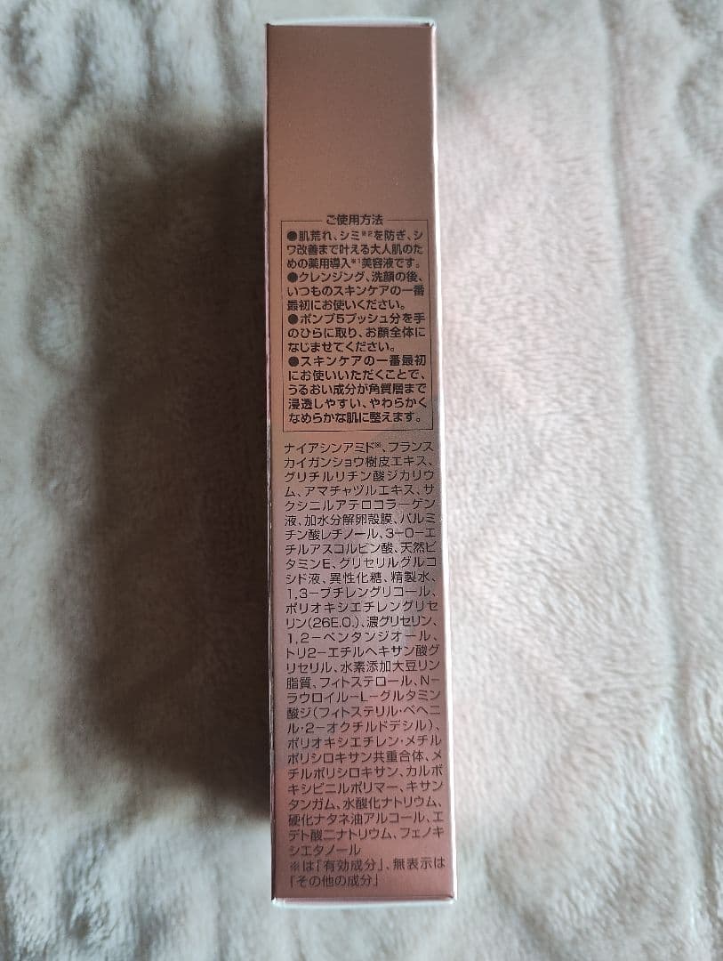 flavia フラビア 4点セット フォーマルクライン