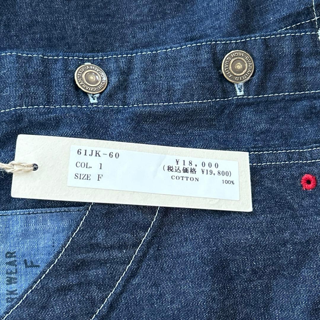 オーバーオールベスト HAYATE CCBY DUTY WEAR 61JK60