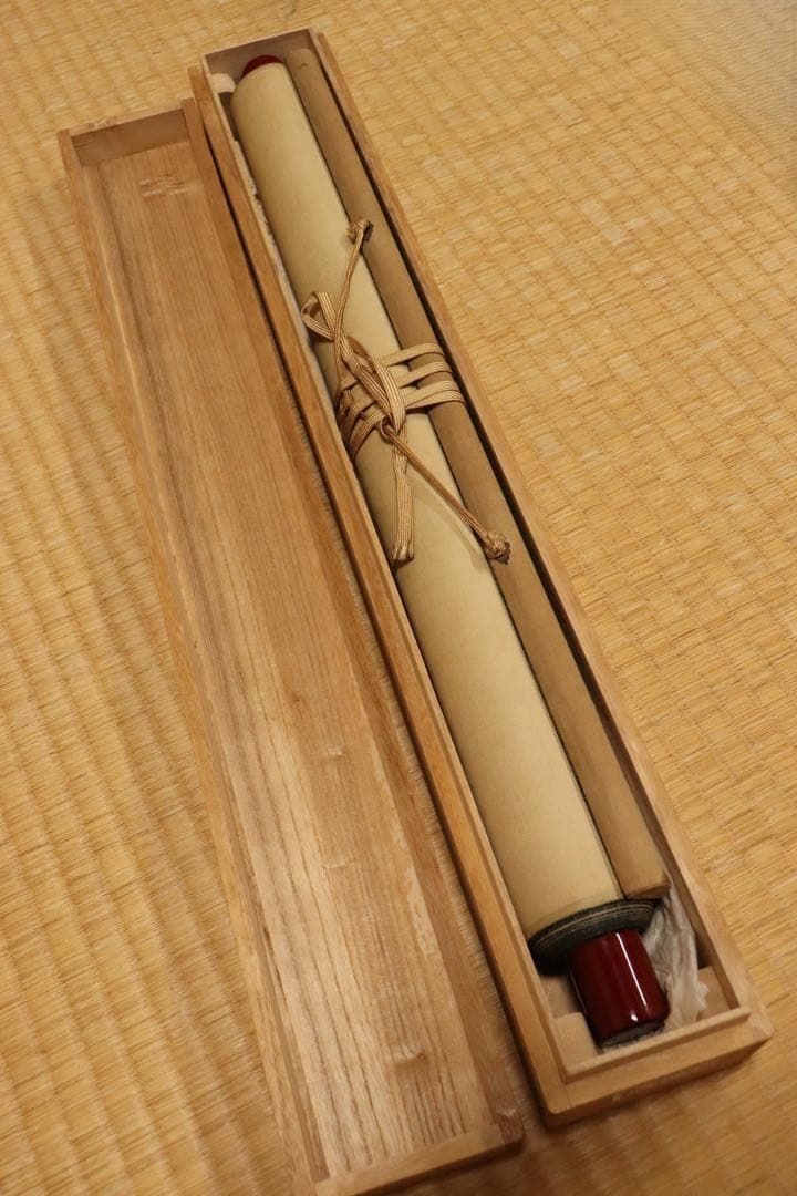 稲葉心田 達磨画賛 羅志久 紙本 掛け軸