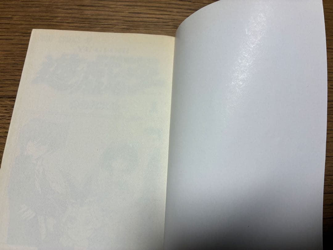 a*o様 【希少品】遊戯王 1巻 初版【コミックニュースvol.186付き】