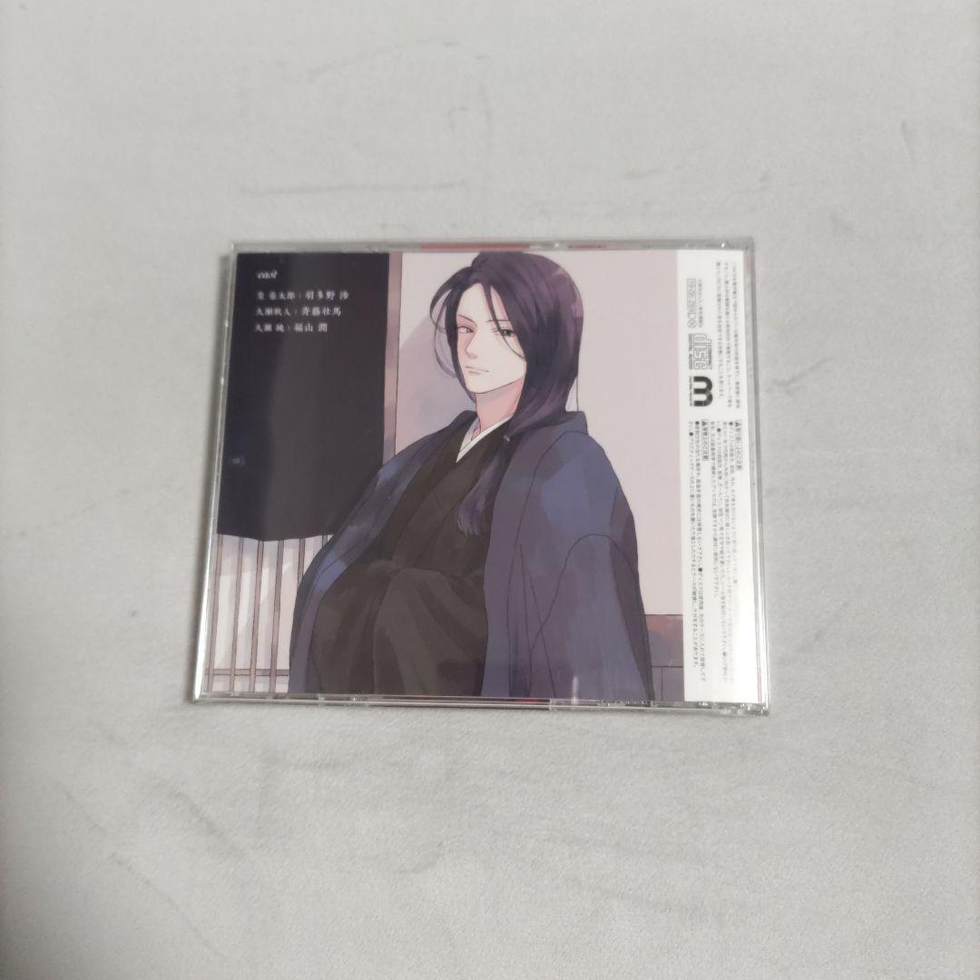 BLCD・コミックセット