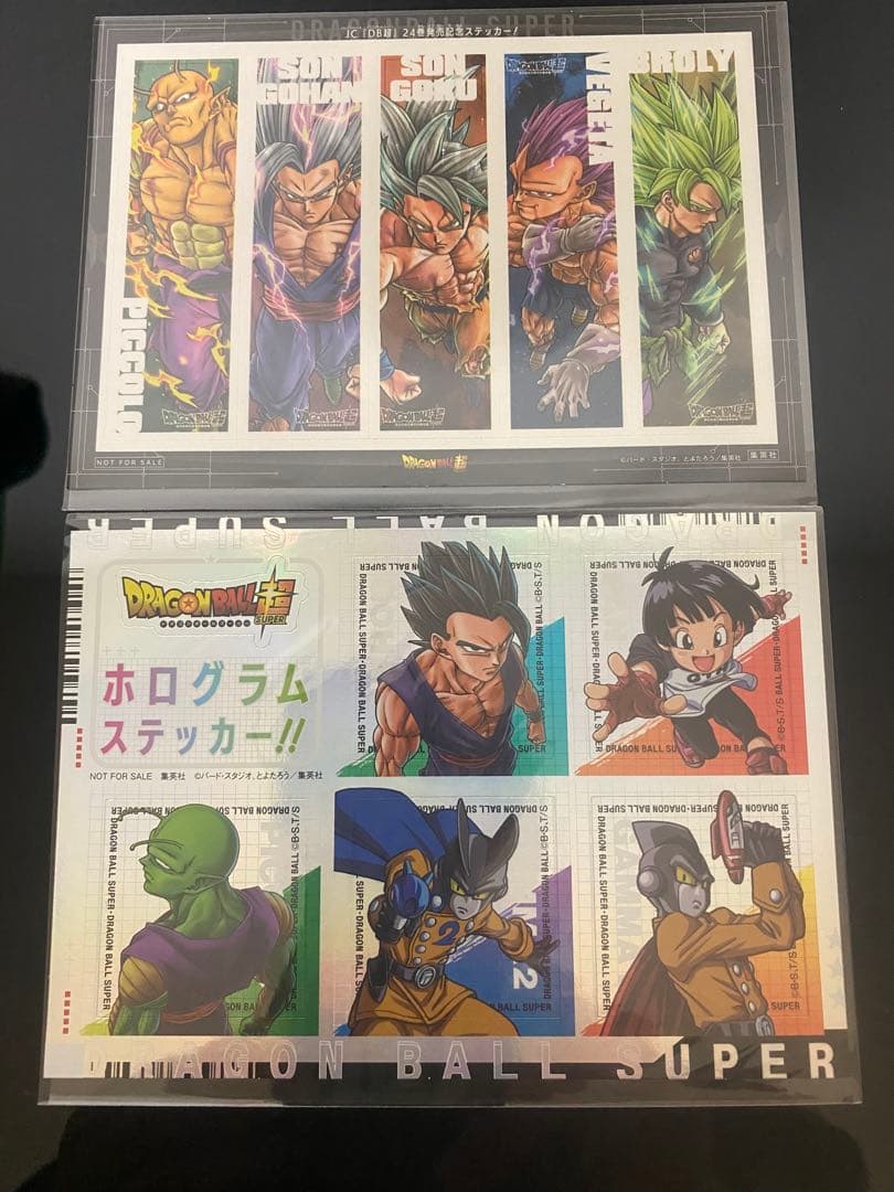 ドラゴンボール超 1〜24巻初版帯付き　特典付き
