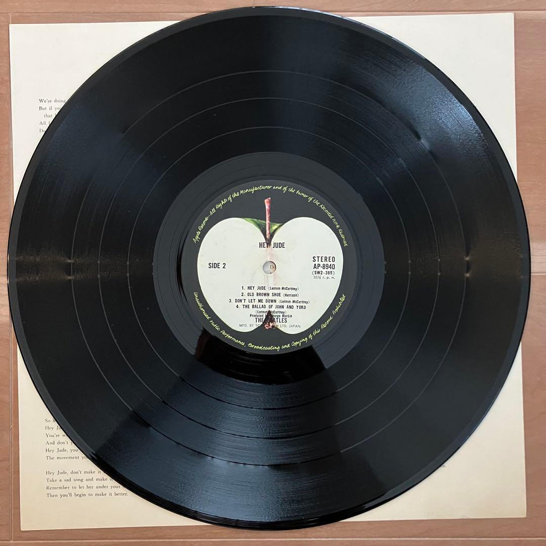 The Beatles – Hey Jude アナログレコード LP