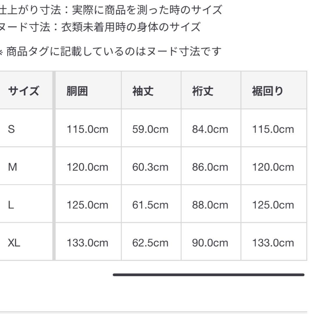 MUJILABO 太番手リネンドローストリングジャケットＬサイズ　完売アイテム