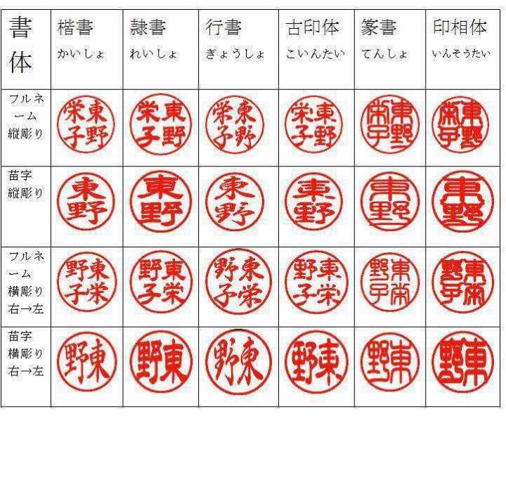 3本オランダ水牛印鑑サイズ選び自由、芯持ち、高級印鑑ケース付き