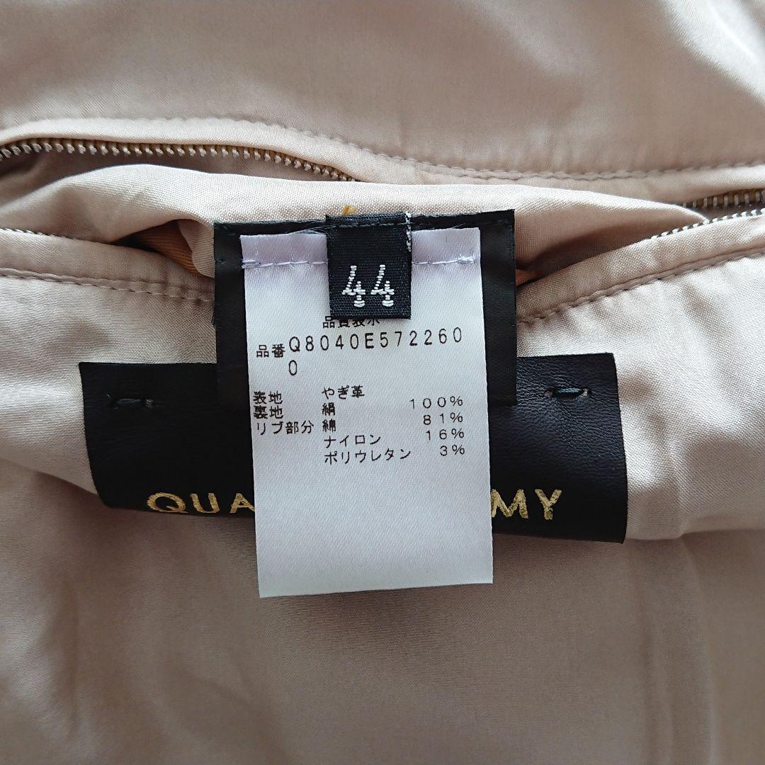 限定価格 QUAI DE VALMY スウェード レザージャケット 44