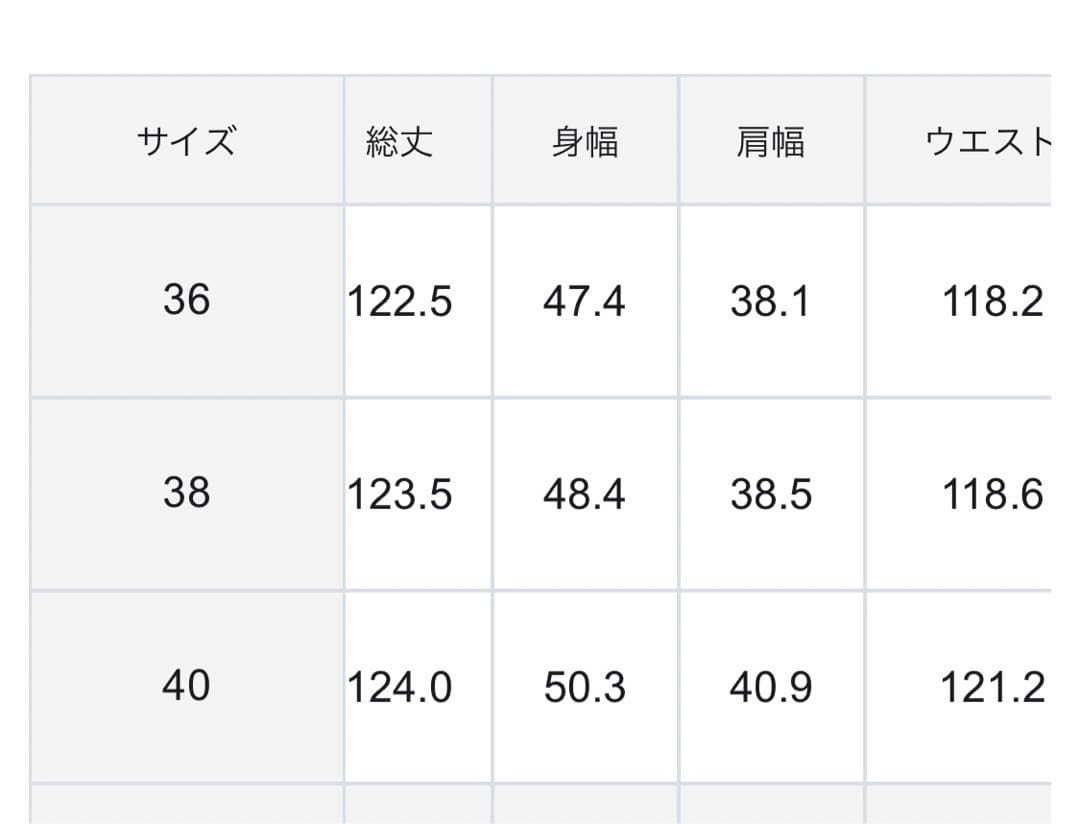 23区　ワンピース　高橋リタ　R rita ウール　ロングワンピース