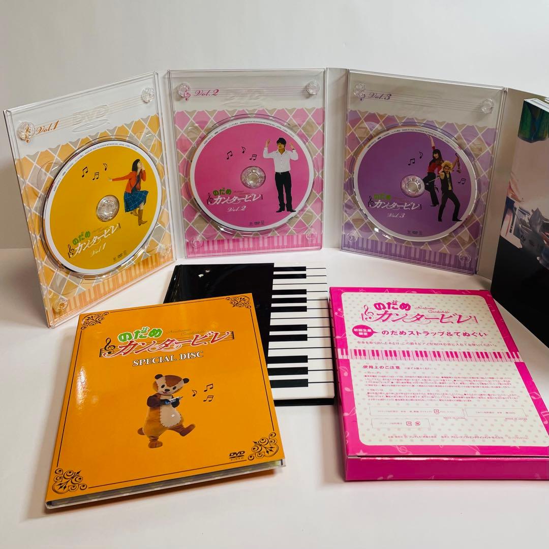 希少・特典付★のだめカンタービレ DVD-BOX 初回限定版