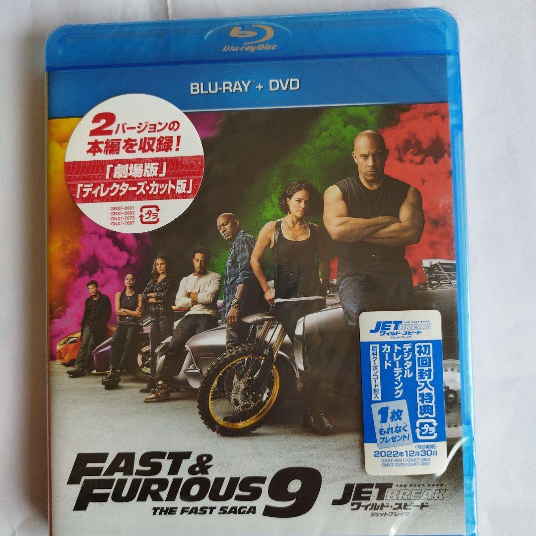 ワイルド・スピード ジェットブレイク ブルーレイ+DVD('21米)〈2枚組〉
