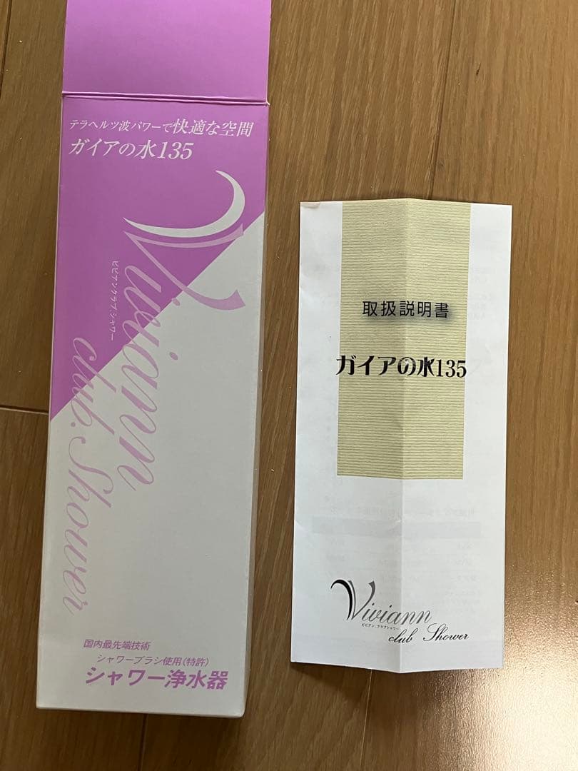 Vivian ガイアの水135 シャワーヘッド(カートリッジなし)