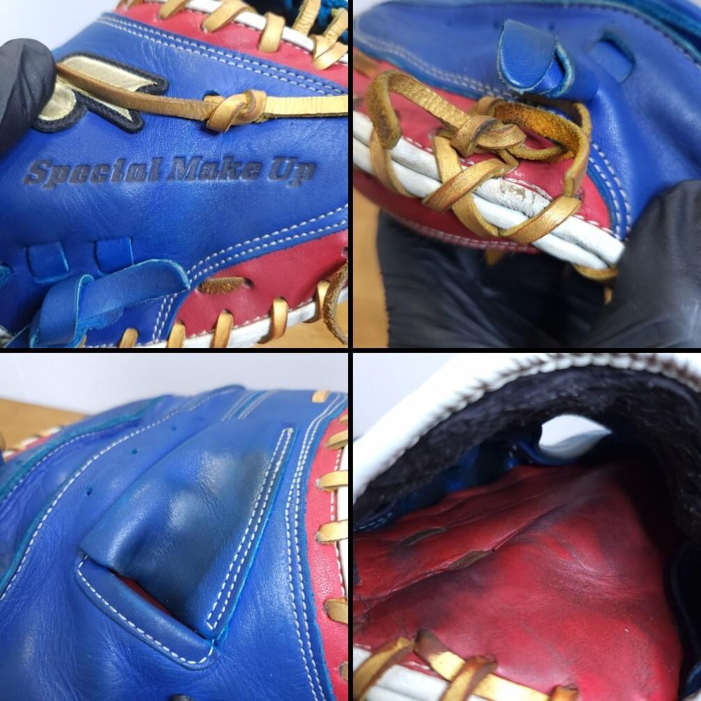 SSK 限定 ブルーレッドホワイト ゴールド紐 キャッチャーミット 軟式グローブ