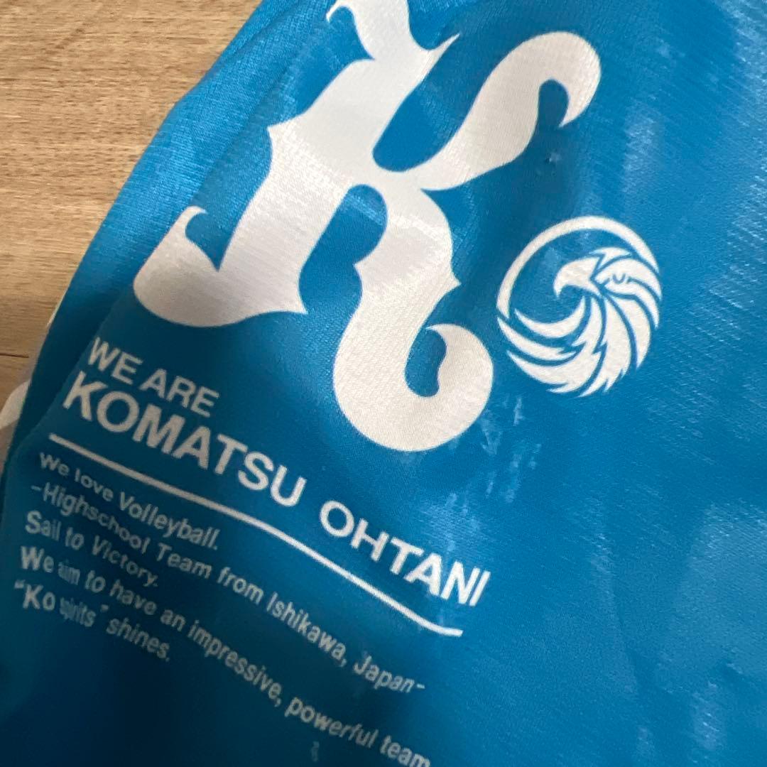 小松小谷高校バレーゲーパン