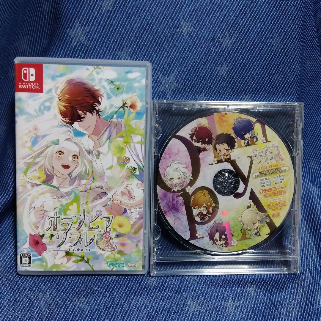 オランピアソワレ Catharsis 通常版＋予約特典CD