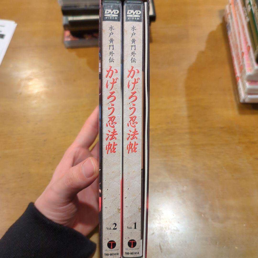 【初回限定盤 付録付き】かげろう忍法帖 DVD-BOX 水戸黄門外伝 4枚組