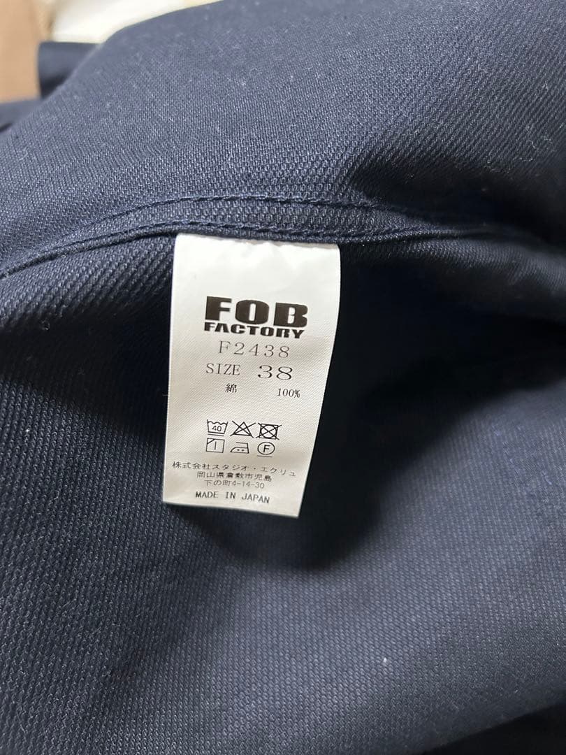 FOB FACTORY（FOBファクトリー） F2438 ピケ ジャケット