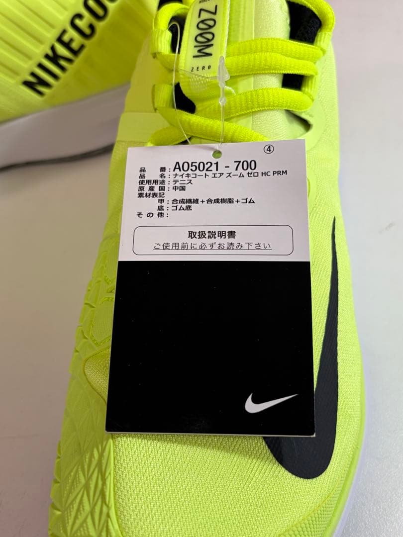 新品未使用品⭐︎NIKE ナイキコートエアズームゼロ　テニスシューズ　26cm