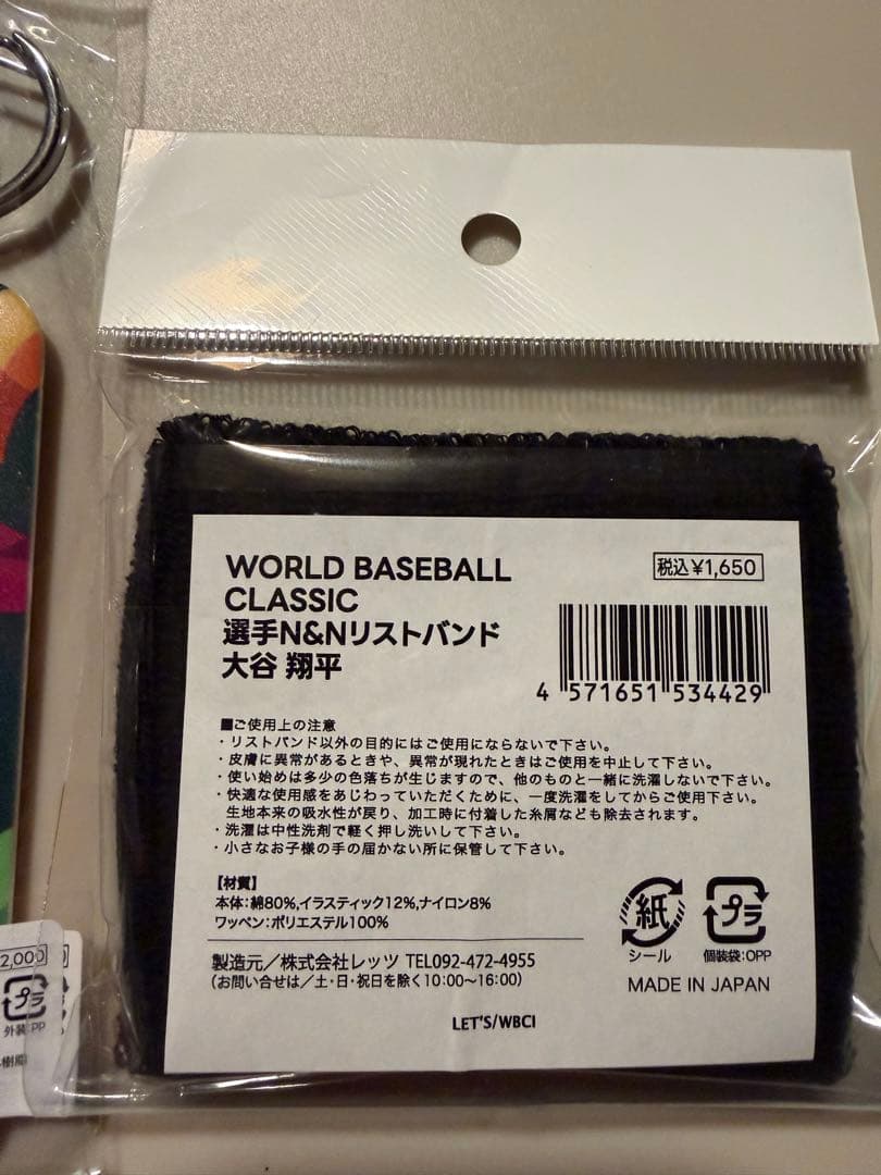 値下げ　WBC 2026 大谷翔平 16番 グッズセット
