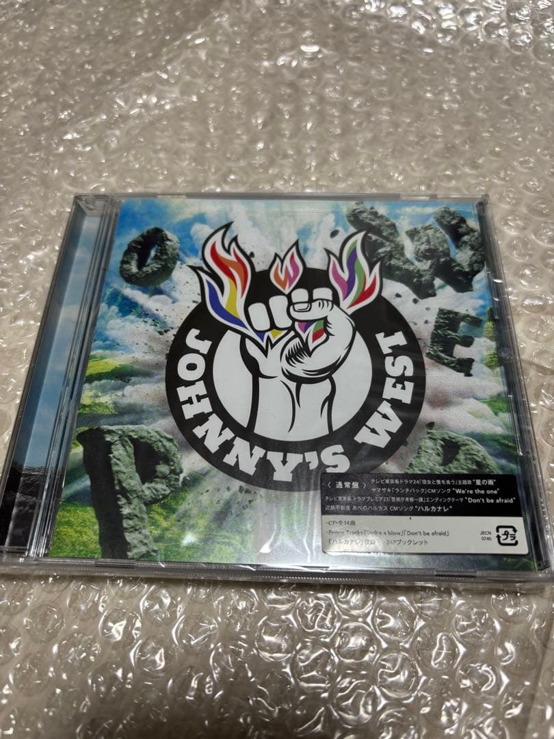 JOHNNY'S WEST ONE POWER 初回限定盤AB、通常版
