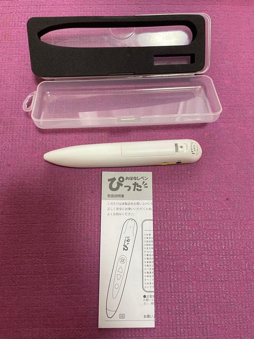 理英会　ばっちりくんドリル　おはなしペン　ぴった
