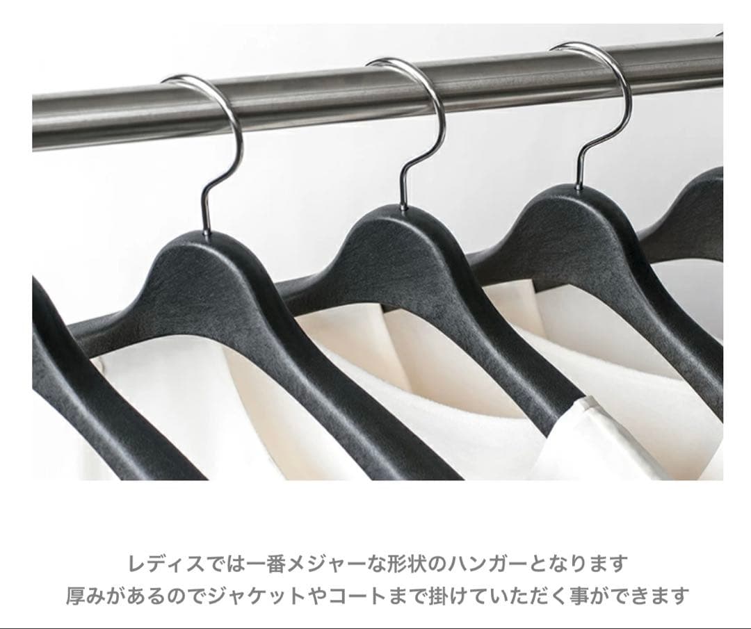 KOBEL ハンガー アパレル業務用ハンガー 50本 まとめ売り③