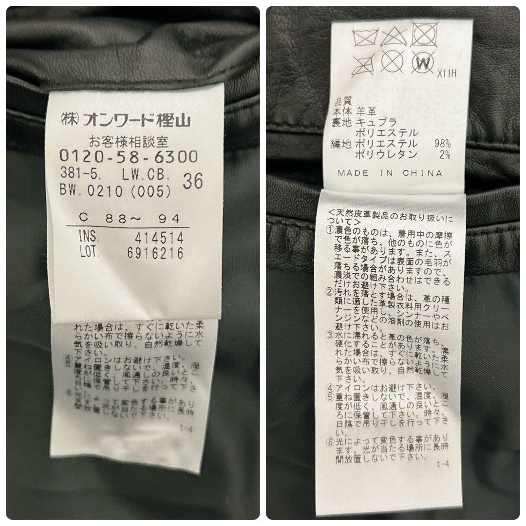 美品】 カルバンクライン　シープレザージャケット　フード付