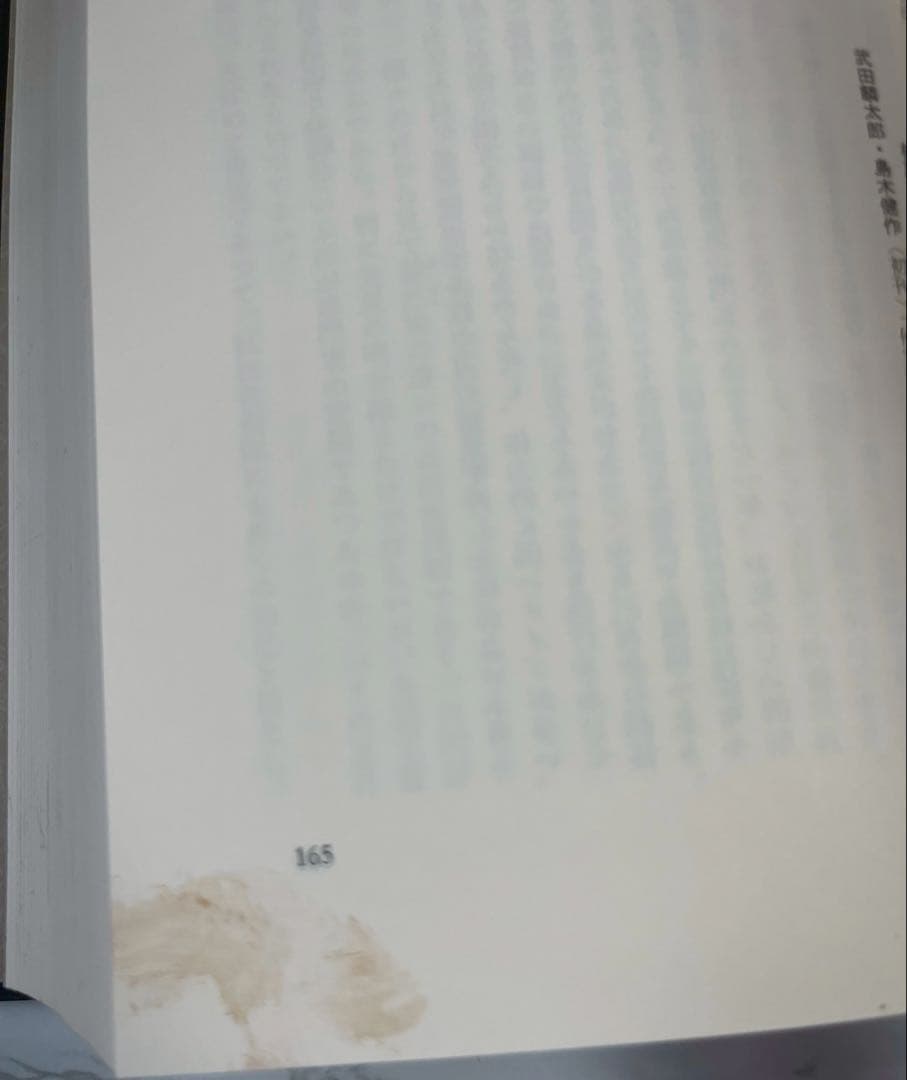 【月報ほぼ完備(一部欠有)】三島由紀夫全集 全44巻 新潮社/中古/送料込/