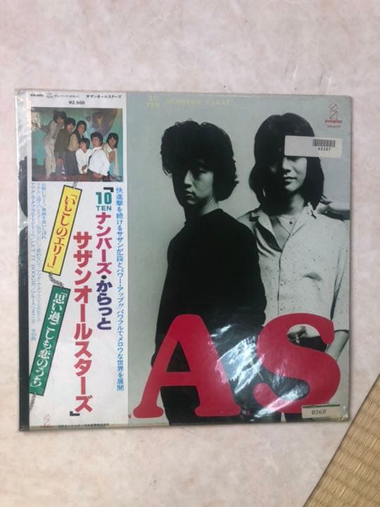 LPレコード