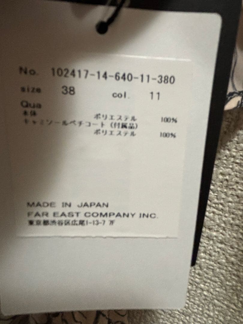 ⭐︎guri &gura⭐︎アナイ　ラインフラワープリントギャザーワンピース