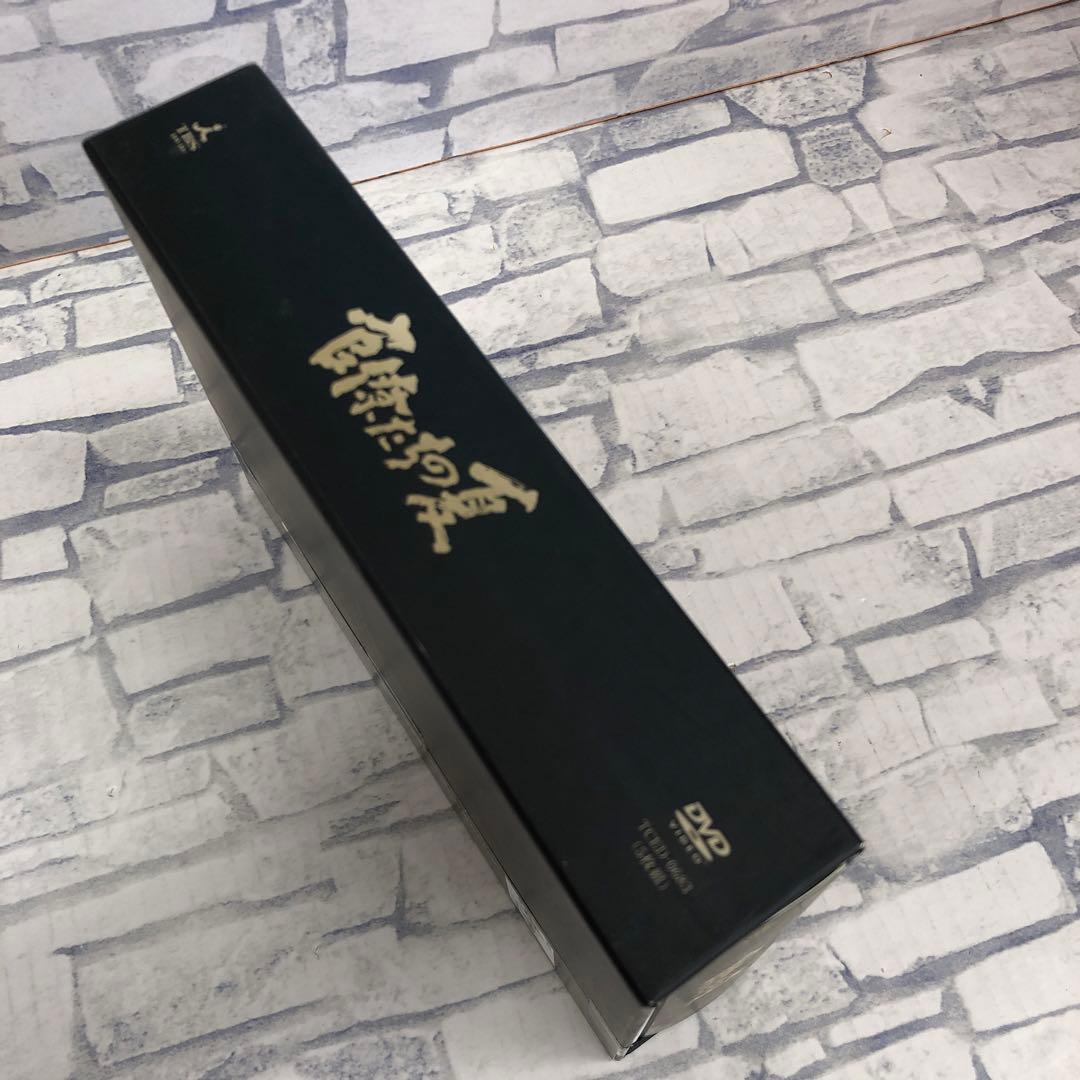 D4684 官僚たちの夏 DVD-BOX