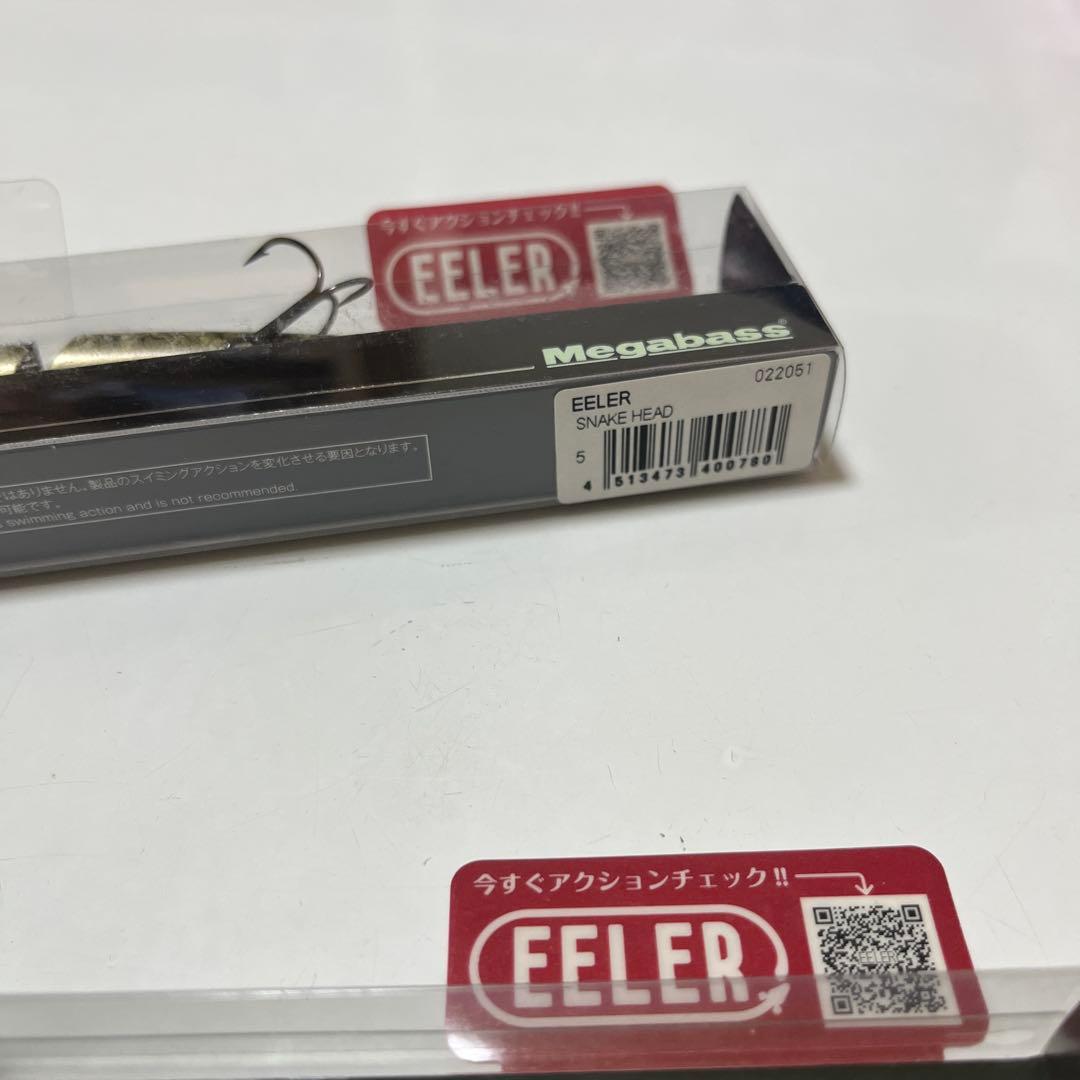 新品　メガバス イーラ スネークヘッド　Megabass eeler