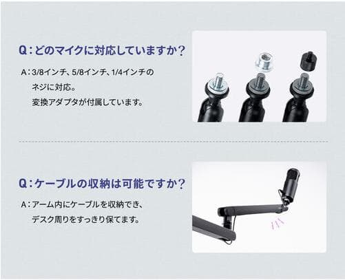 サンワダイレクト マイクアーム マイクスタンド 100-MCST001W