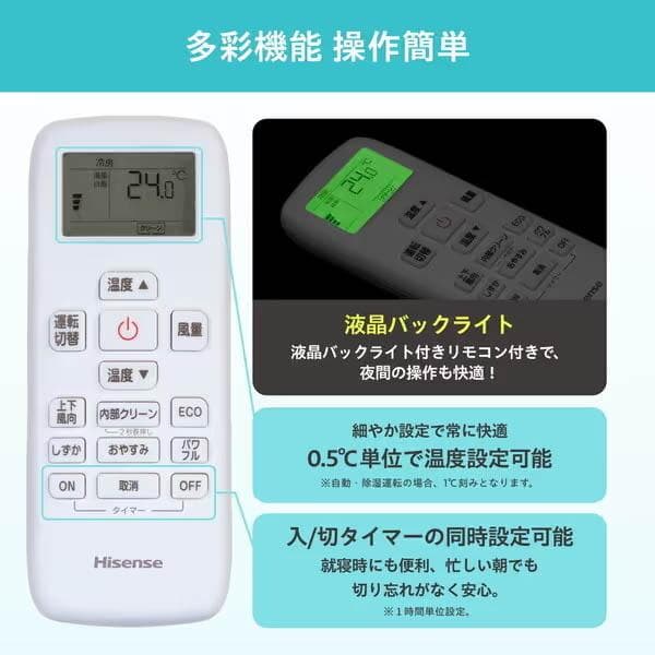 新品☆取付工事込み☆ハイセンス2025年6畳取外し廃棄込み神奈川東京千葉埼玉静岡