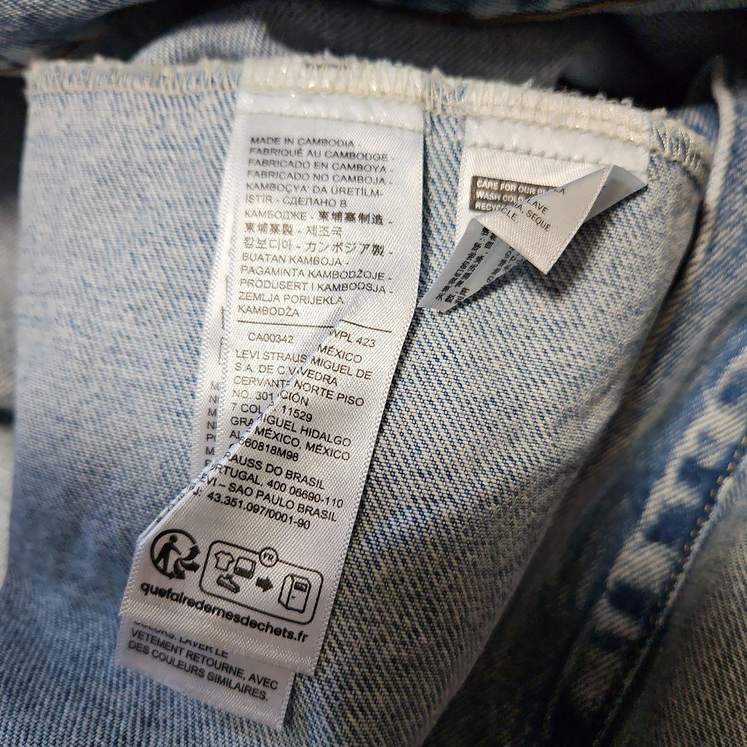 値下✕ 新品 BIG E Levi's Premium トラッカージャケット
