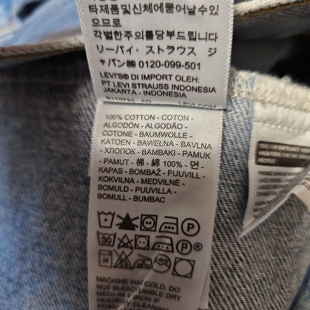 値下✕ 新品 BIG E Levi's Premium トラッカージャケット