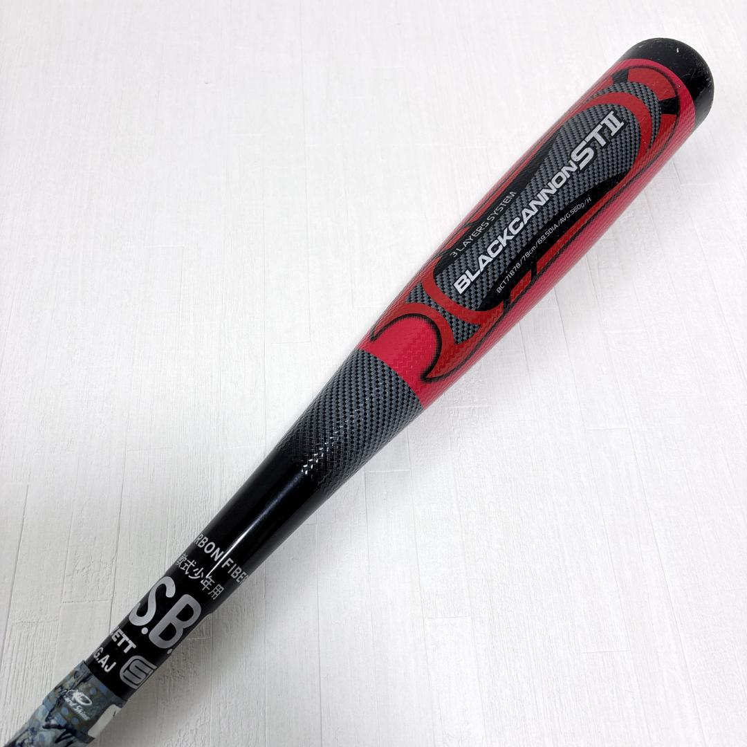 ZETT ブラックキャノン ST II 軟式少年用 バット カーボン 人気モデル