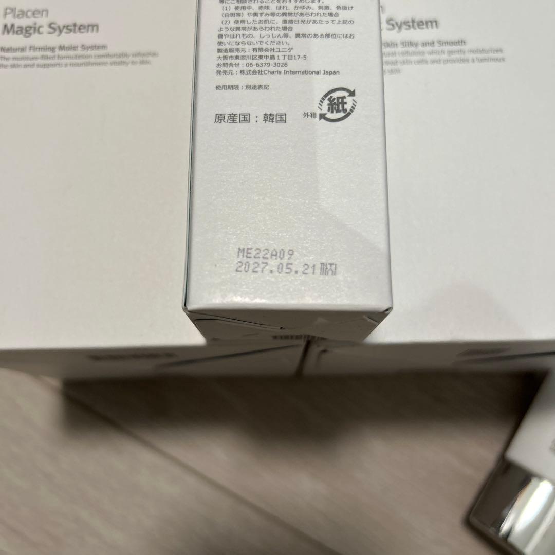 ルネセル　マジックシステム1.2(各2箱) セラム おまけつき
