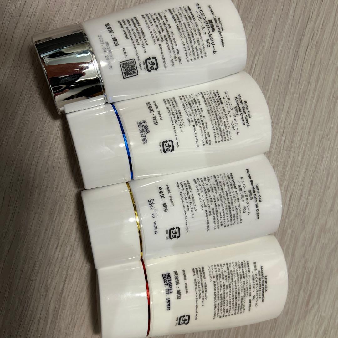 ルネセル　マジックシステム1.2(各2箱) セラム おまけつき