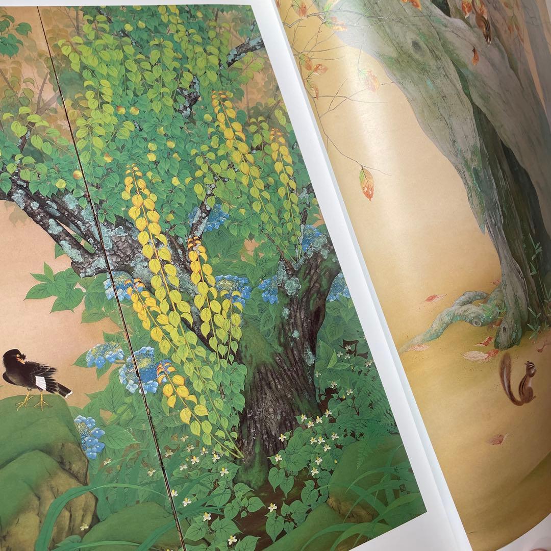 近代の日本画　花鳥風月　目黒雅叙園コレクション　京都書院