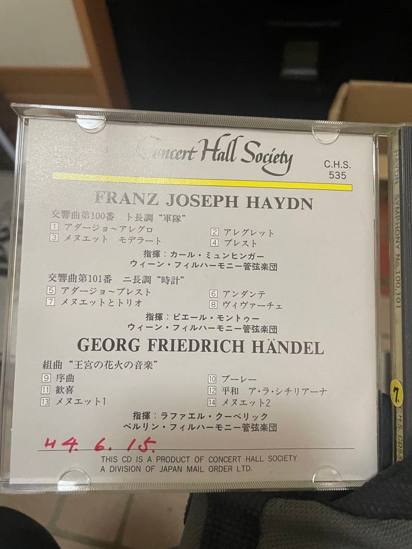 コンサートホール・ソサエティ　CD 16枚　日本メールオーダー　90年代
